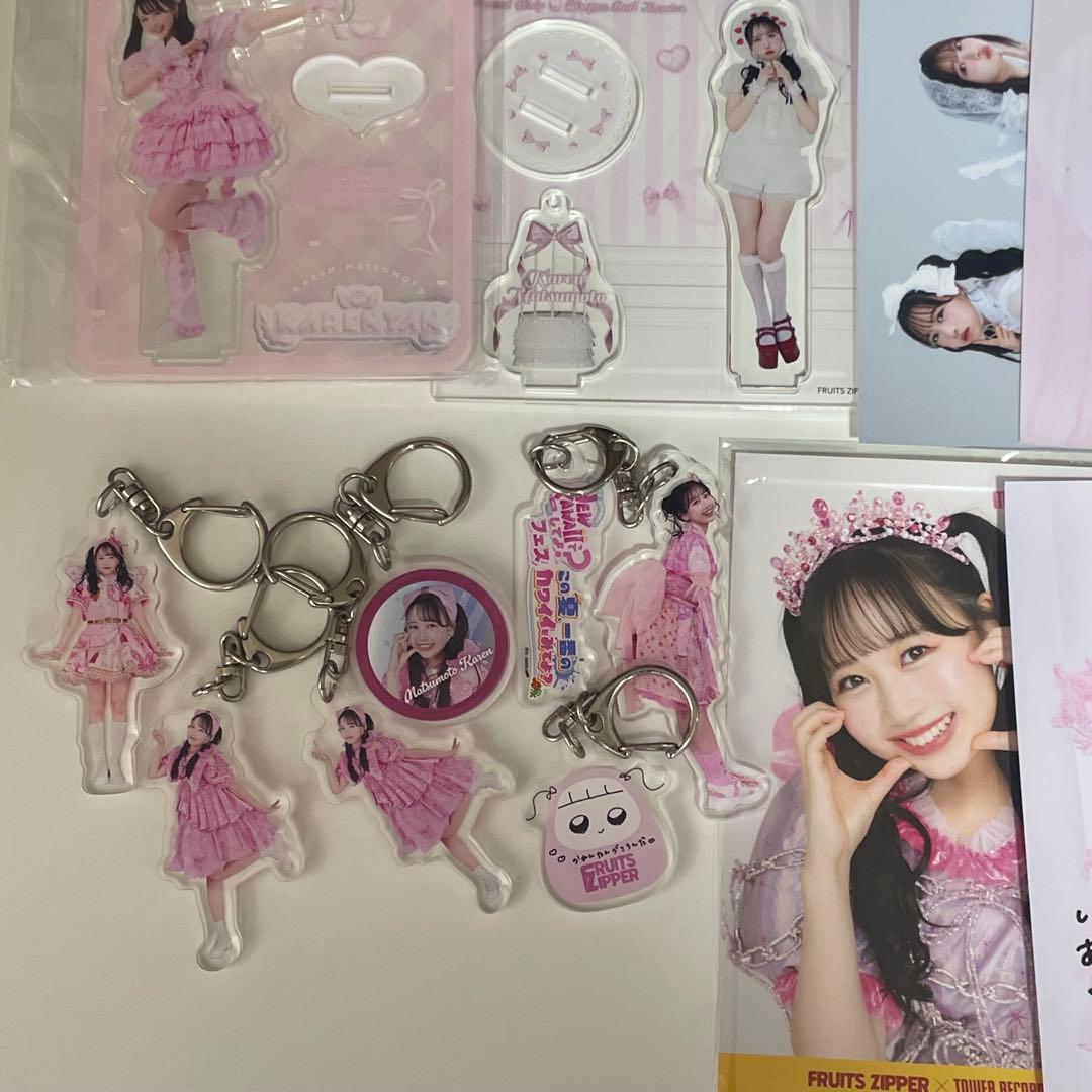 FRUITSZIPPER 松本かれん グッズ まとめ売り バラ売り可