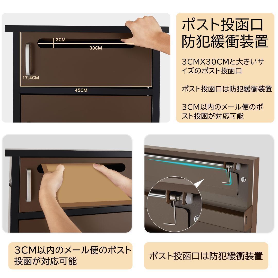 宅配ボックス 宅配BOX 置き配【組み立て必要】【1段タイプ】簡単組み立て813