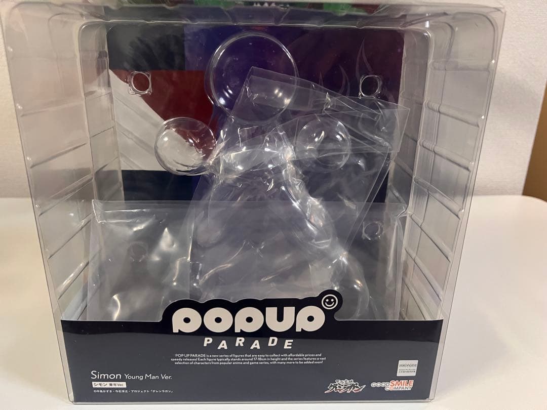 POP UP PARADE 天元突破グレンラガン シモン 青年Ver セット