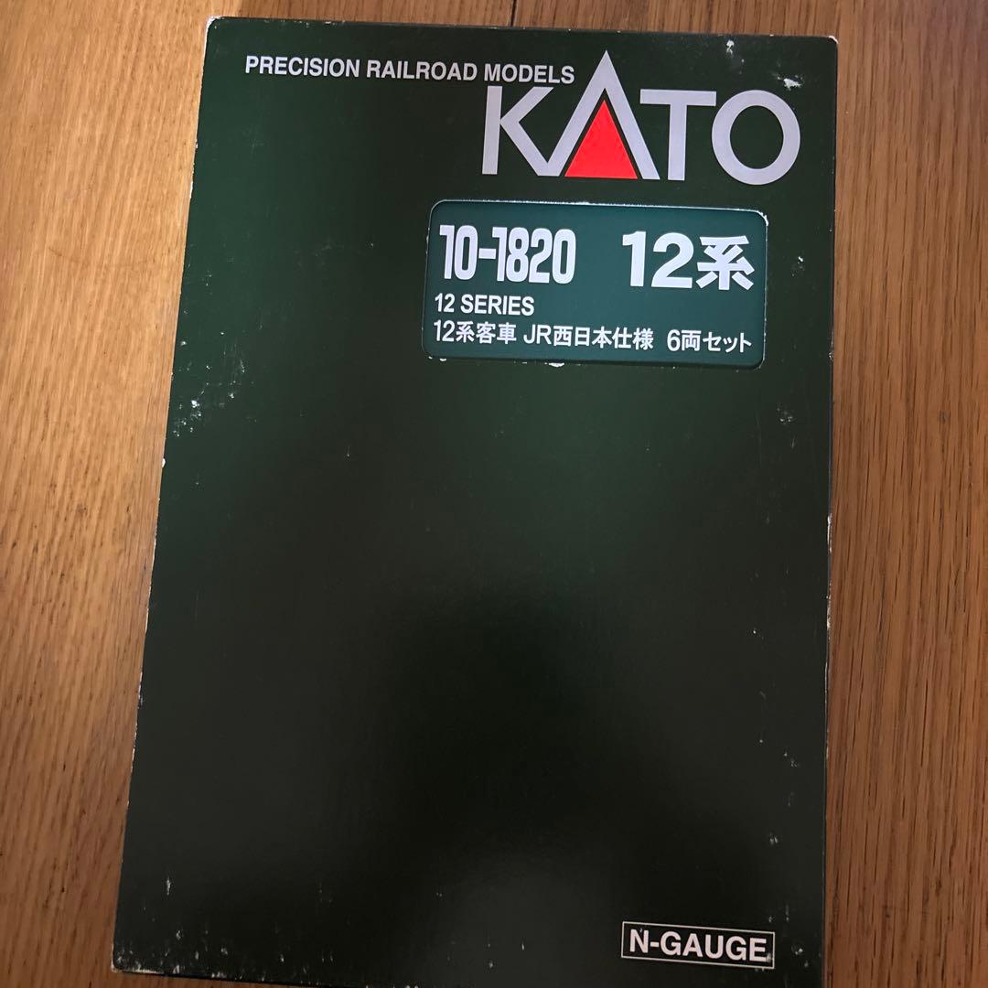KATO 12系 JR西日本仕様 6両セット