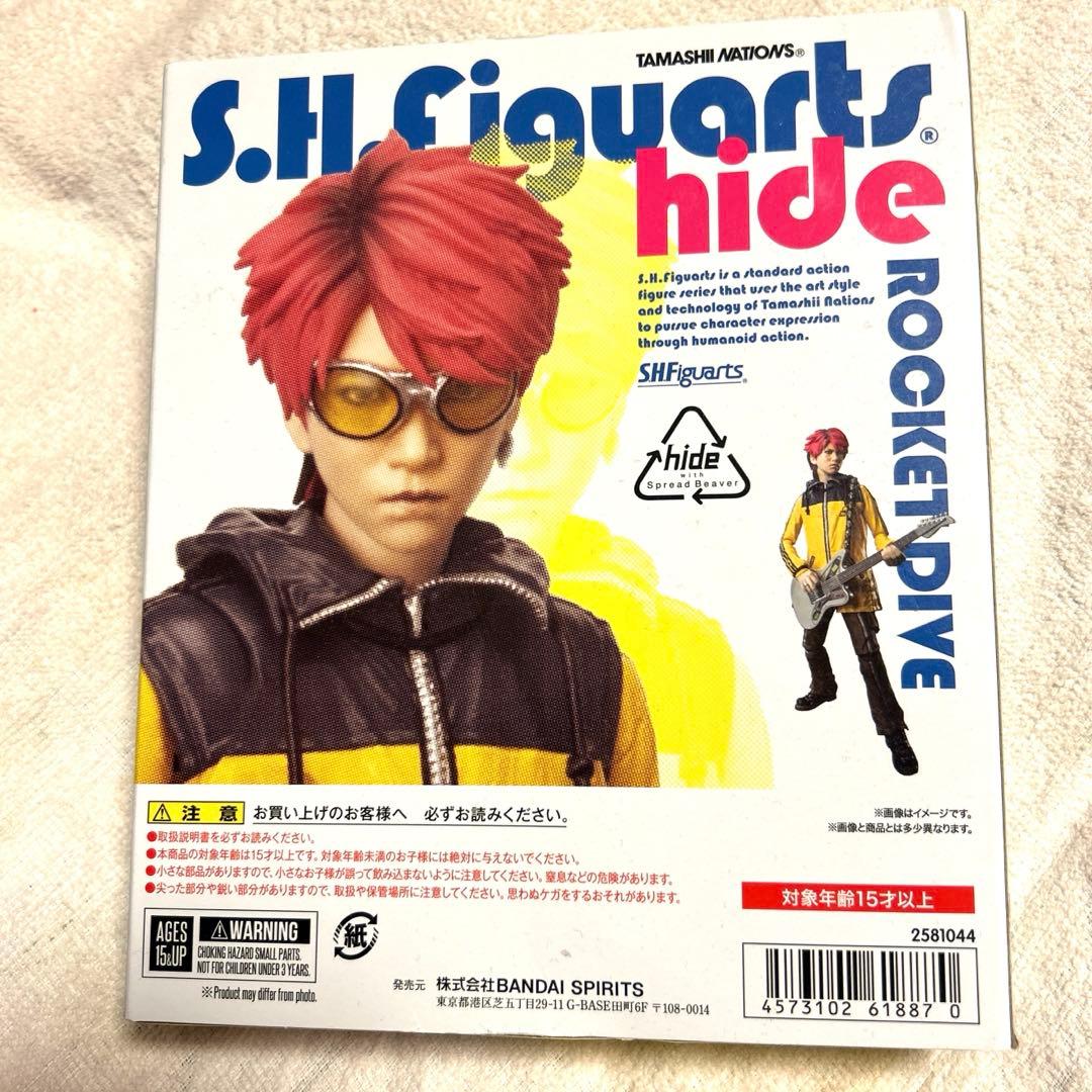 BANDAI ROCKET DIVE hide フィギュア