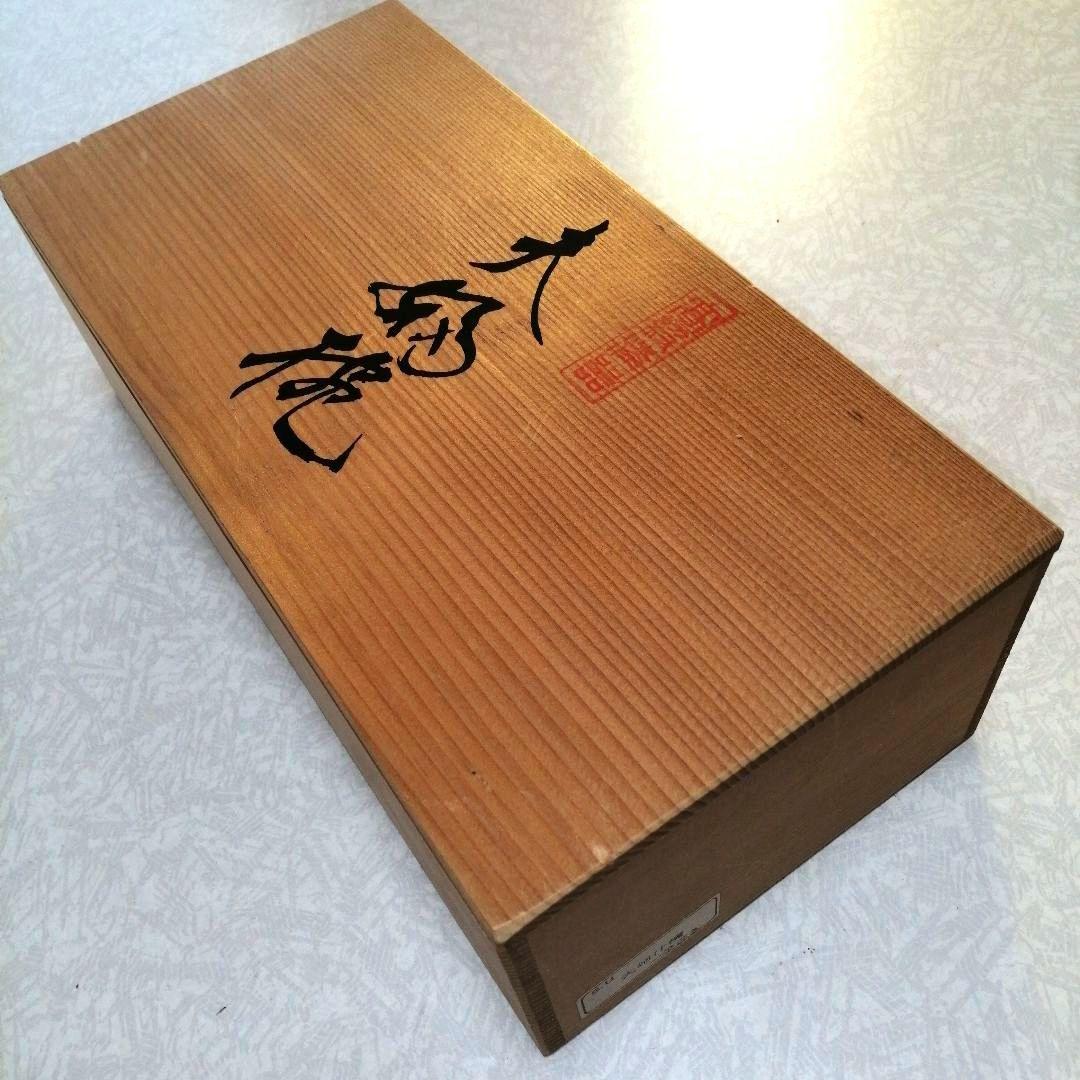 喜八工房　夫婦椀