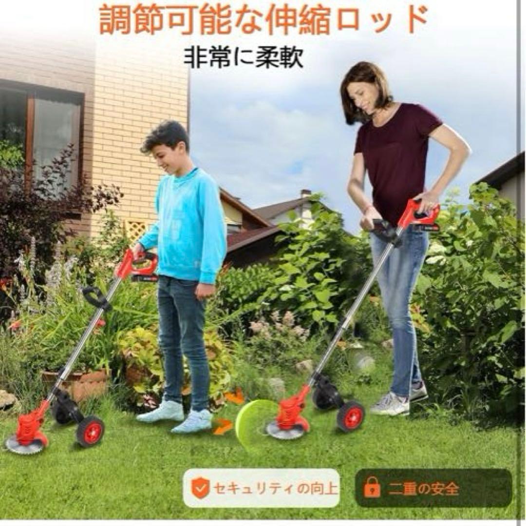 75 草刈機 電動草刈り機 コードレス 除草 芝刈り 草刈り 簡単操作 ビーバー