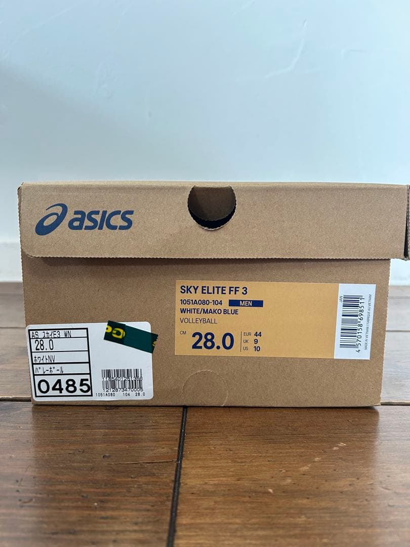 アシックス　SKY ELITE FF3 バレーボールシューズ　28cm