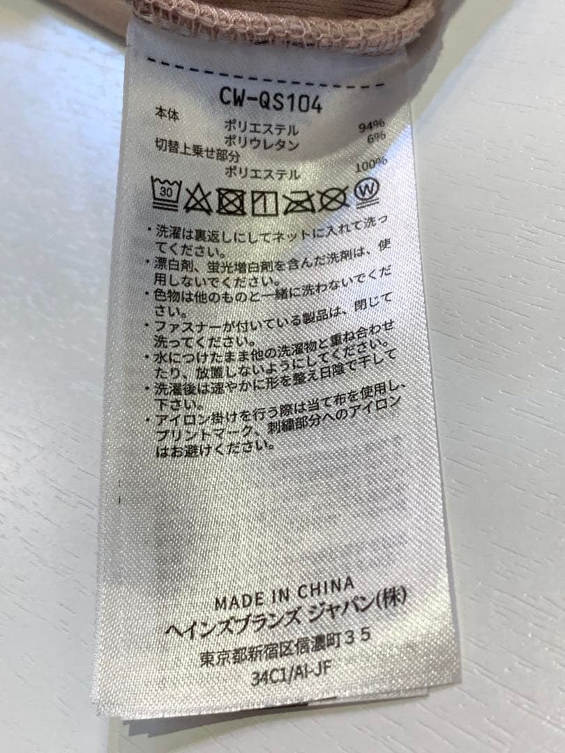 未使用タグ付 champion チャンピオン ベロア ジャージ セットアップ L