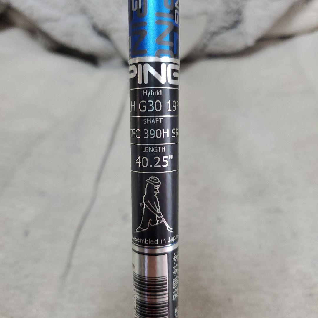 【レフティ】ピン PING G30 3番ユーティリティ 19°　SR　中古