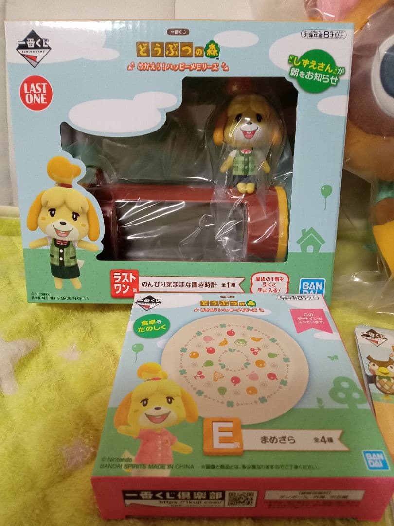 一番くじ♥どうぶつの森!!しずえさん時計＆たぬまめティッシュケース等5点セット
