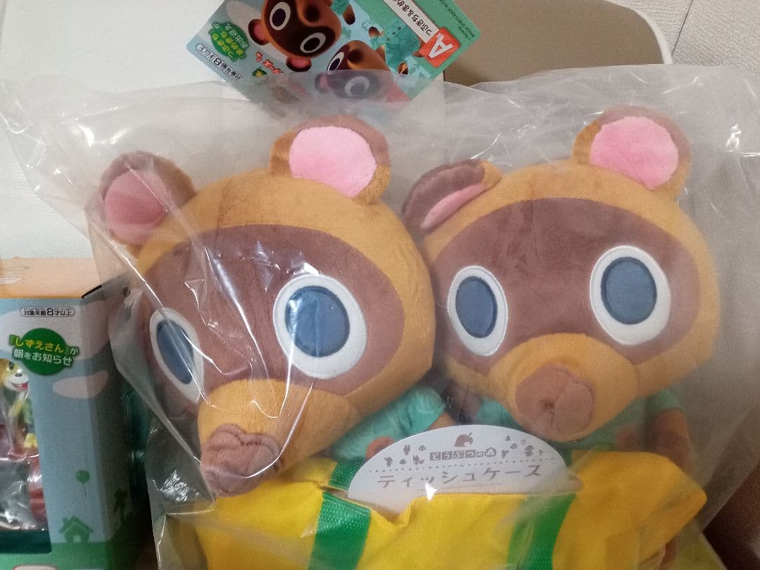 一番くじ♥どうぶつの森!!しずえさん時計＆たぬまめティッシュケース等5点セット