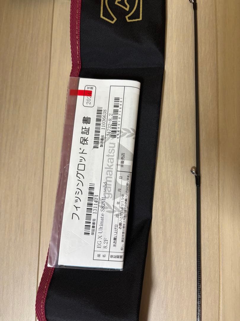 ラグゼ　EGXアルティメイト　S82ML-solid 美品