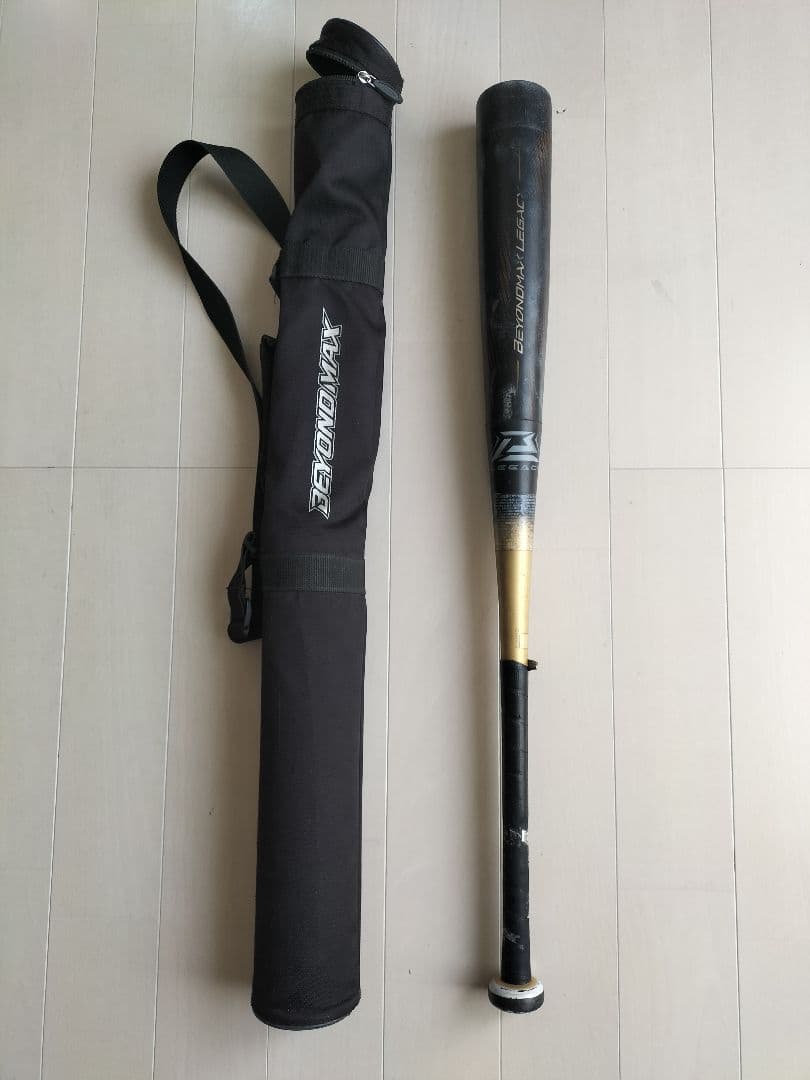 ビヨンドマックスレガシー バット 80cm 570g 2025年モデル