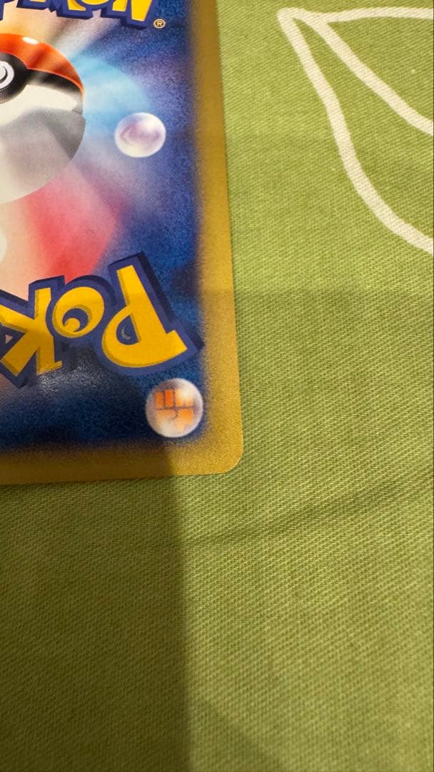 ポケモンカードe ANAスペシャル'01バージョン ピカチュウ ヨーギラス