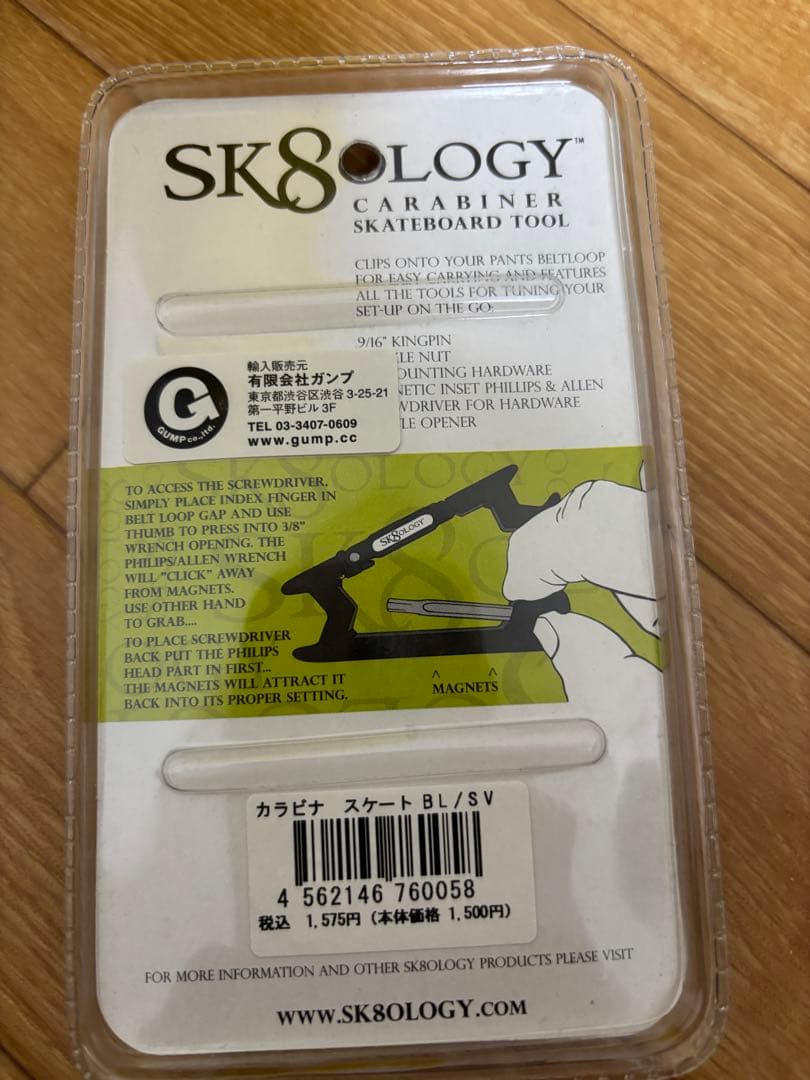 【SK8OLOGYのおまけ付き】イエロー22インチ【Penny】美品