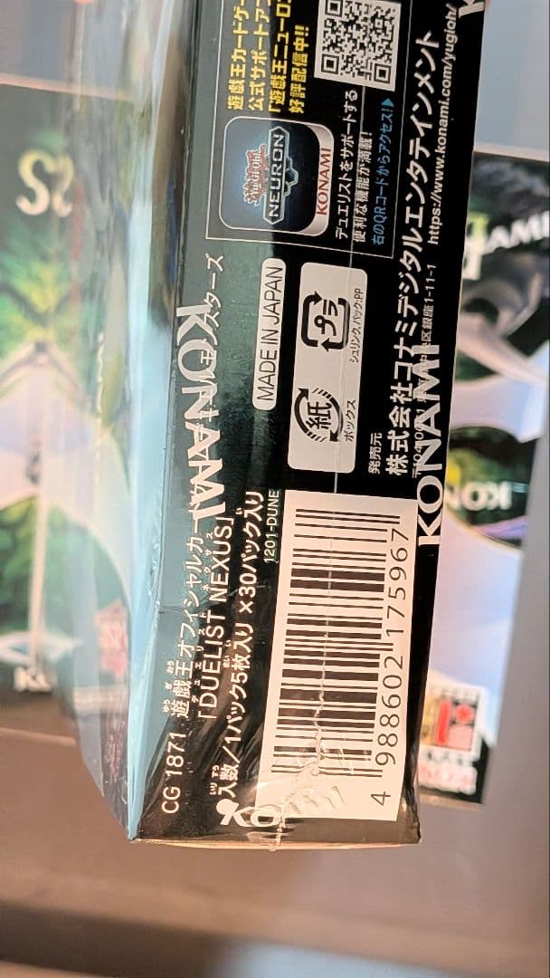 遊戯王　デュエリストネクサス　５BOXシュリンク付き。