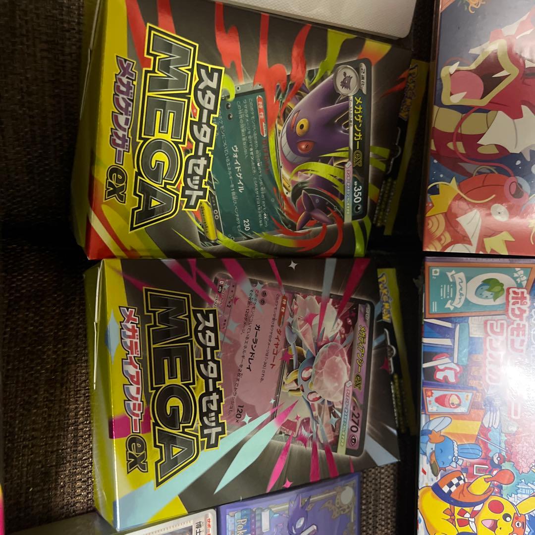 ポケモンスペシャルBOX3種、メガゲンガーディアンシースターターセット、サプライ