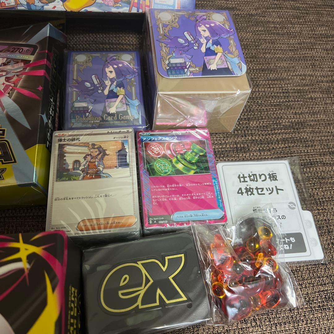 ポケモンスペシャルBOX3種、メガゲンガーディアンシースターターセット、サプライ