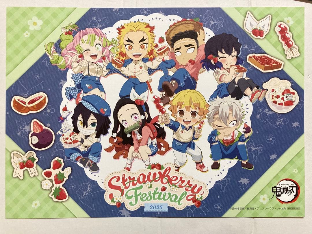 鬼滅の刃 ufotablecafe イベント ランチョンマット 9枚