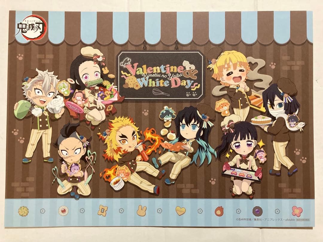 鬼滅の刃 ufotablecafe イベント ランチョンマット 9枚