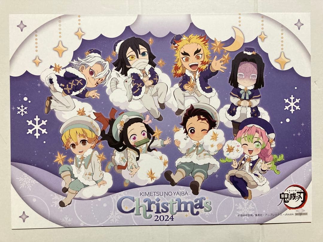鬼滅の刃 ufotablecafe イベント ランチョンマット 9枚
