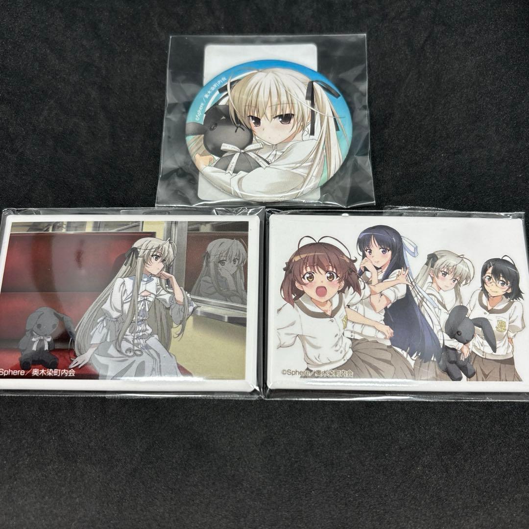 ヨスガノソラ　春日野穹　dmmスクラッチ　缶バッジ