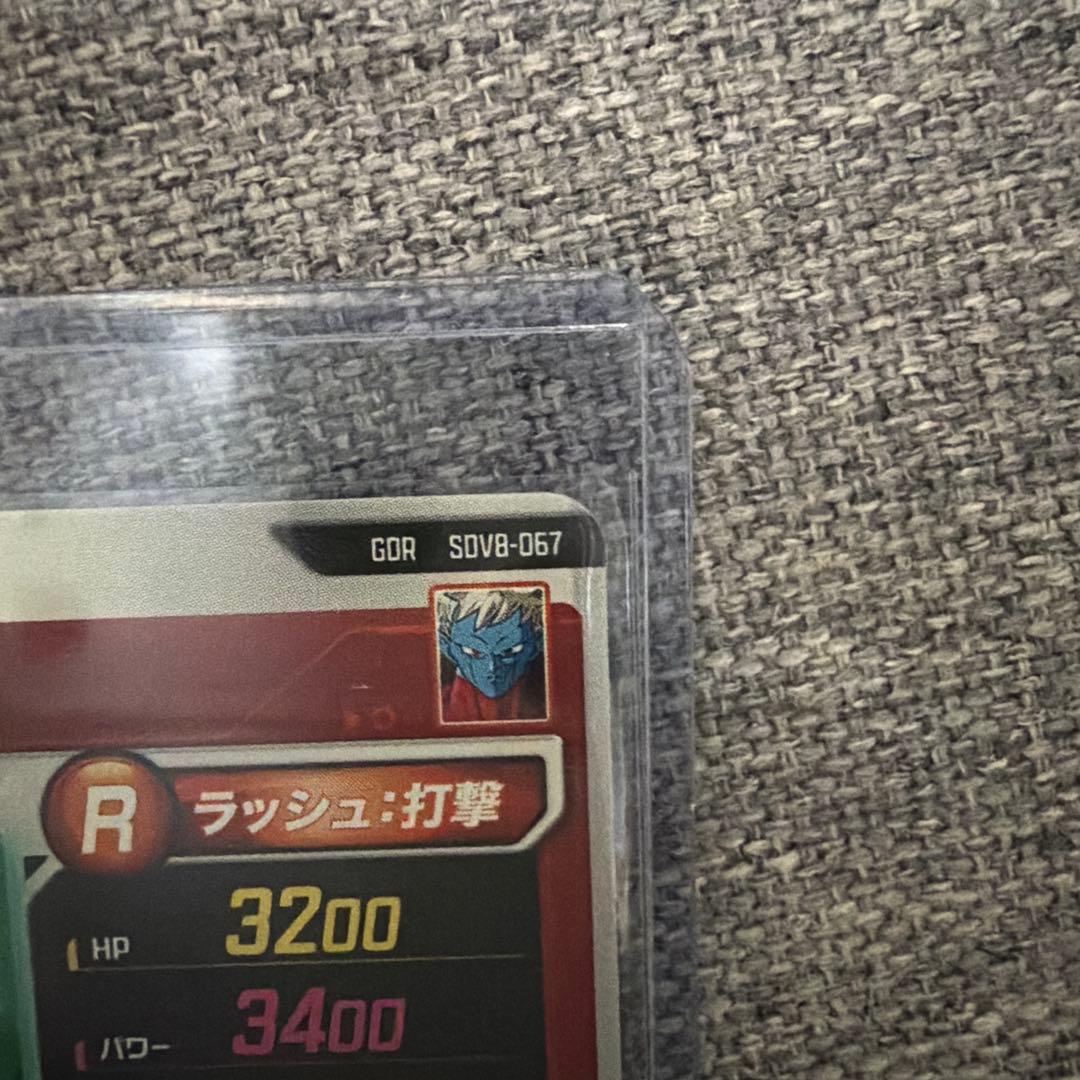 ドラゴンボールスーパーダイバーズ sdv8-SEC2 パラレル ブロリー BR