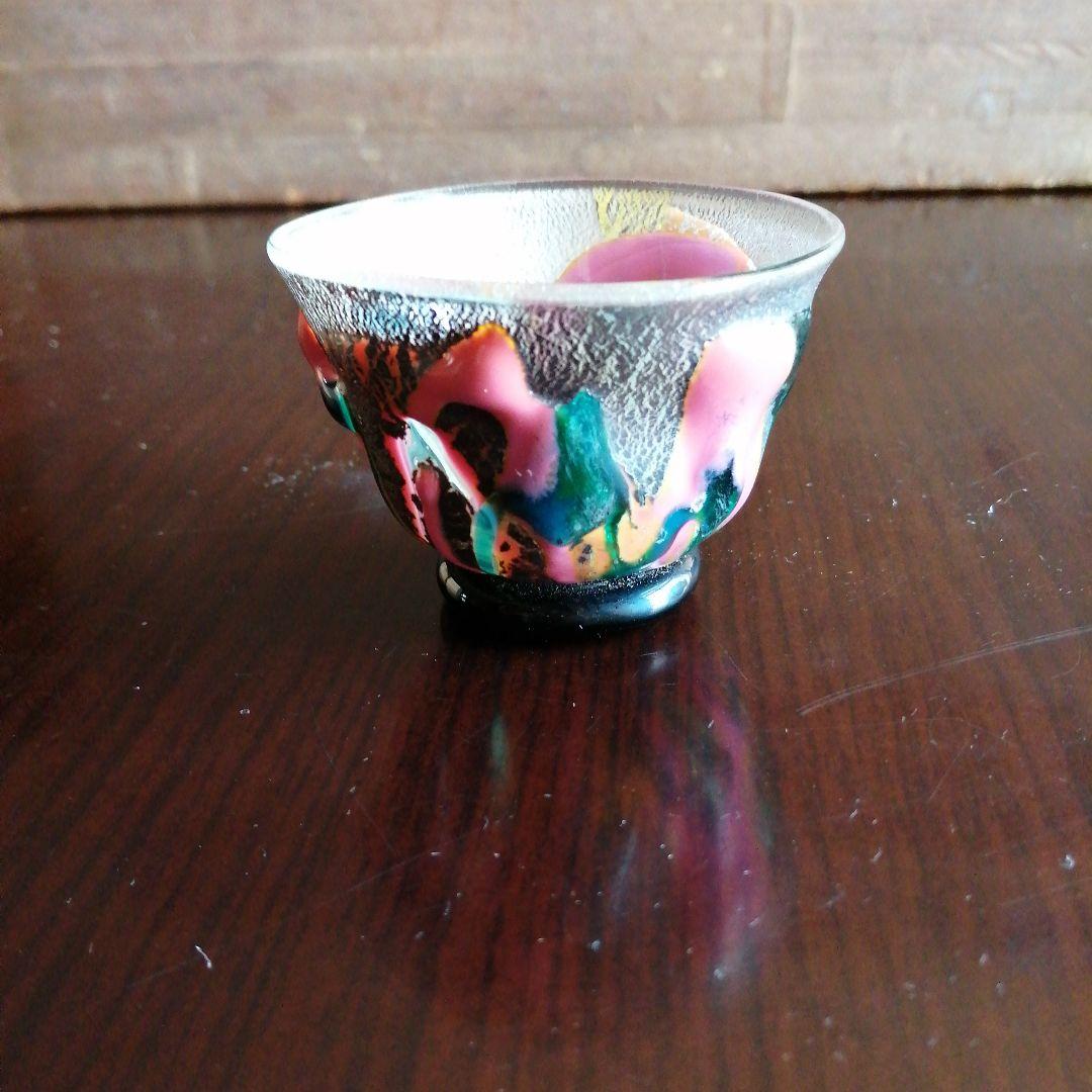 津軽びいどろ　大川薫　びいどろぐい吞み　6.9cm
