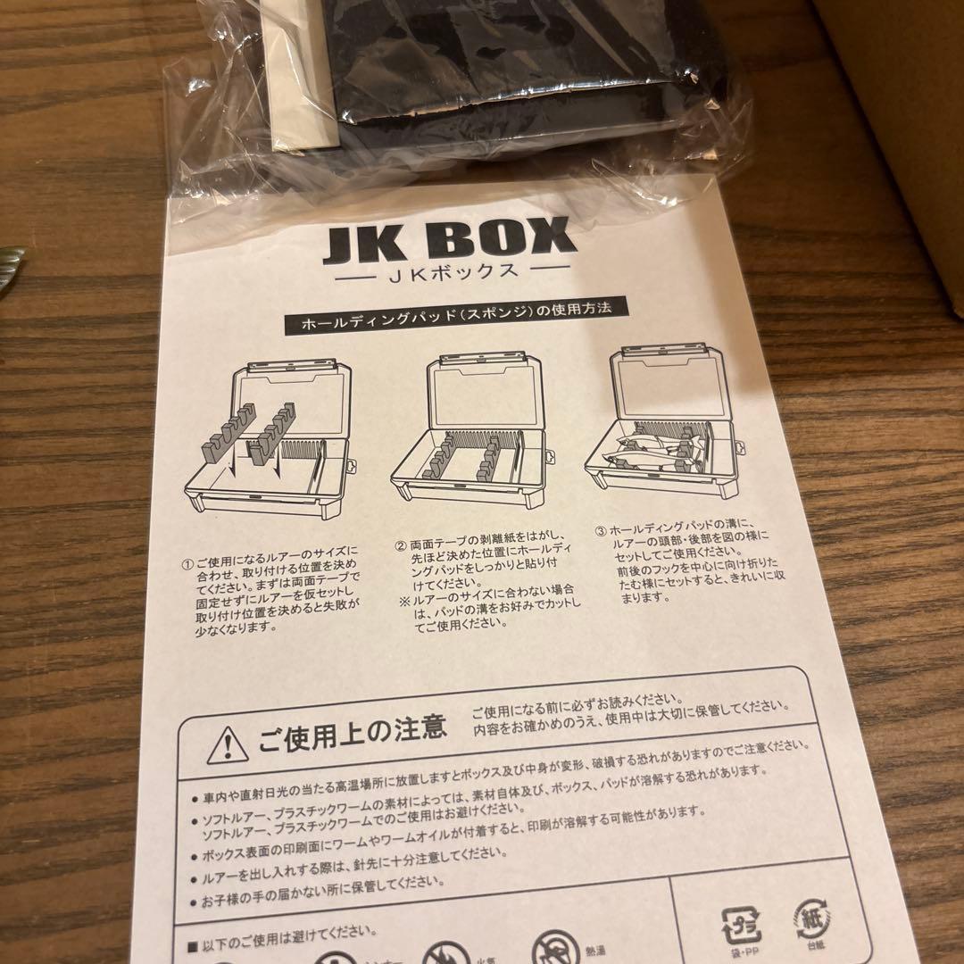 GAN CRAFT ジョイクロ　セット　128 ゼプロ　148 改　JK BOX