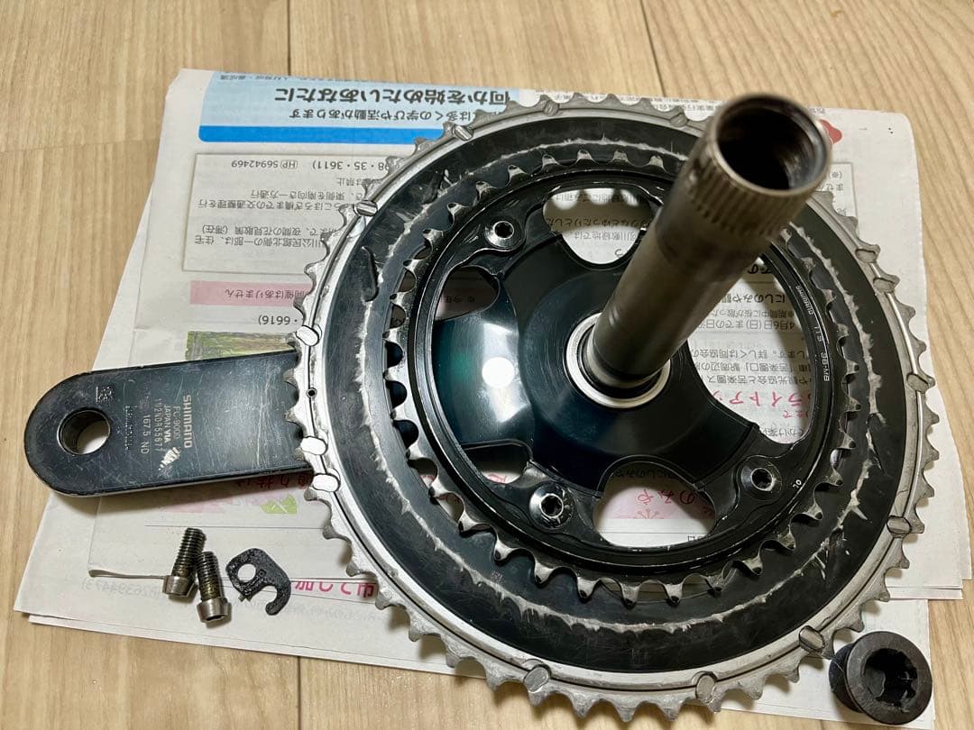 DURA-ACE FC-9000 11s クランク 52-38t 167.5mm