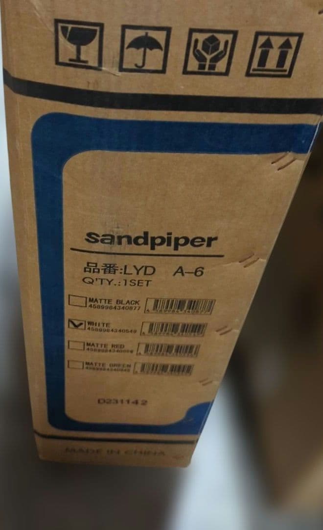 ANIMATO(アニマート) マウンテンバイク SANDPIPER