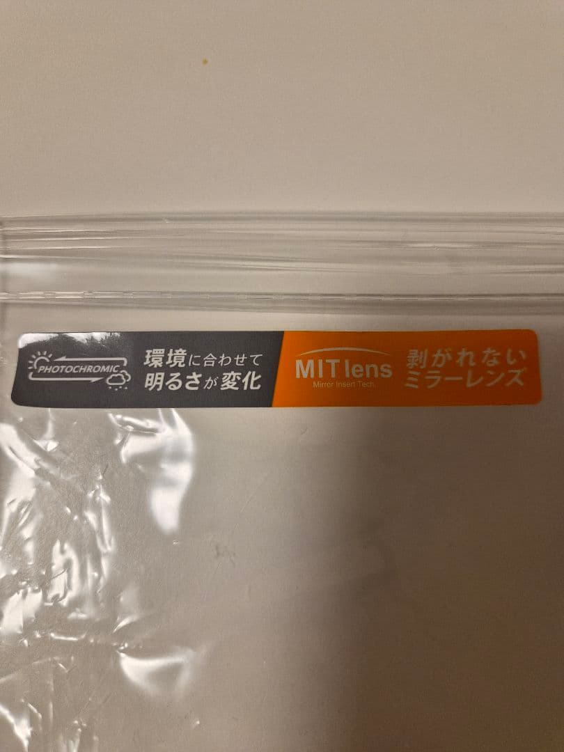 DICE バンク交換用レンズ LBK5194 / GDLSM
