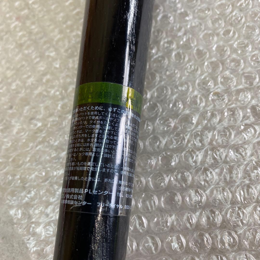 グローバルエリートシリーズ　BLUE ASH ブルーアッシュ　硬式　木製　バット