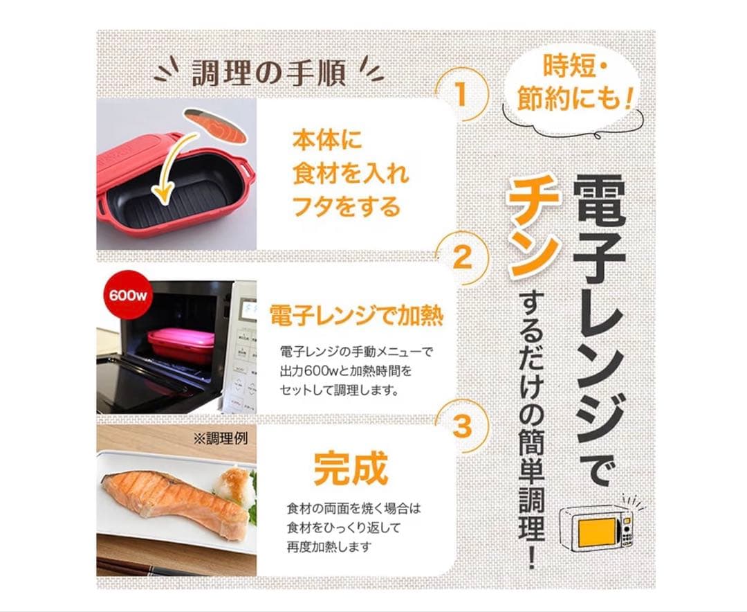 【新品,未使用)ムテキレンジ MUTEKI RANGE