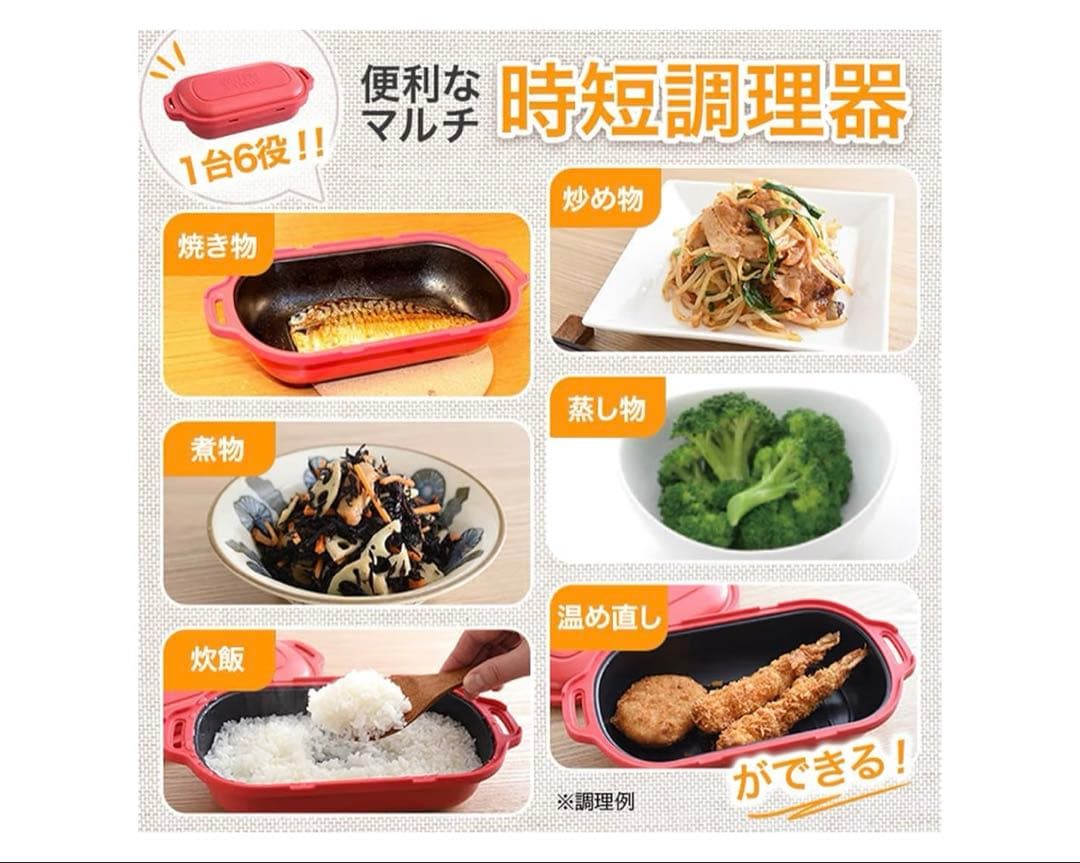 【新品,未使用)ムテキレンジ MUTEKI RANGE