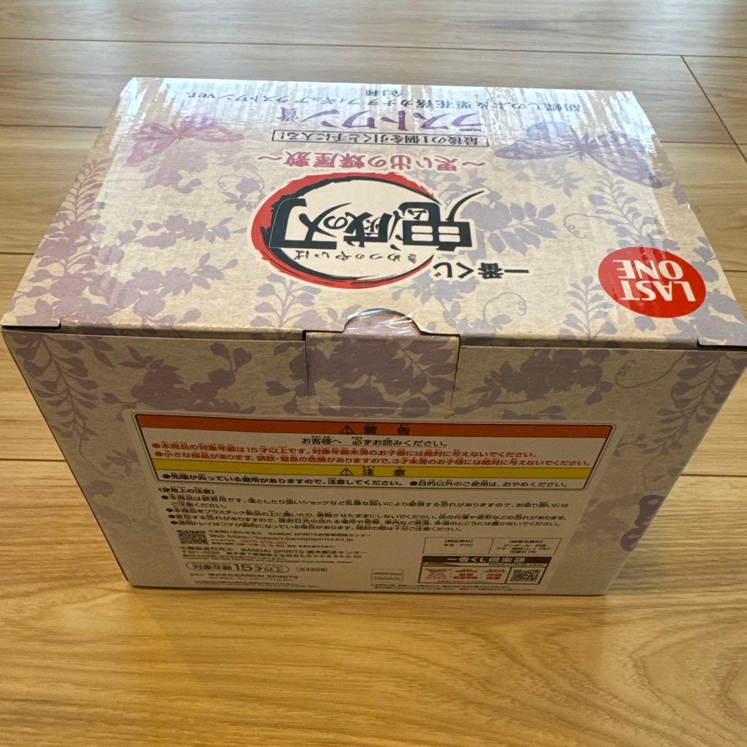 鬼滅の刃 思い出の蝶屋敷 ラストワンフィギュ ア 胡蝶しのぶ栗花落カナヲ