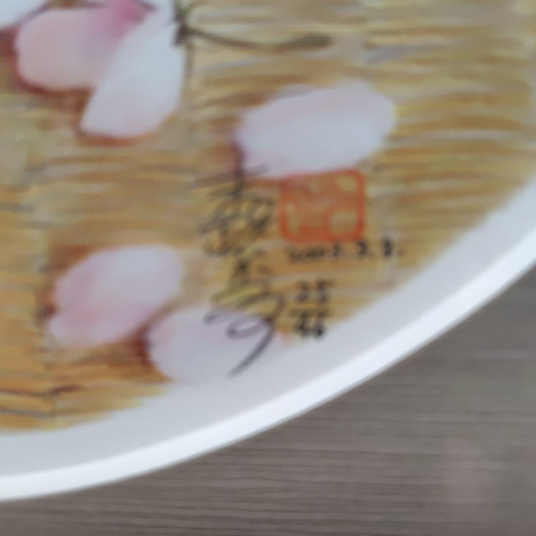 たれぱんだ　限定複製原画　春25/46
