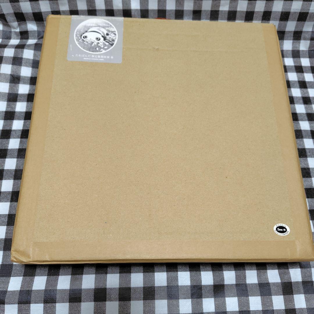 たれぱんだ　限定複製原画　春25/46