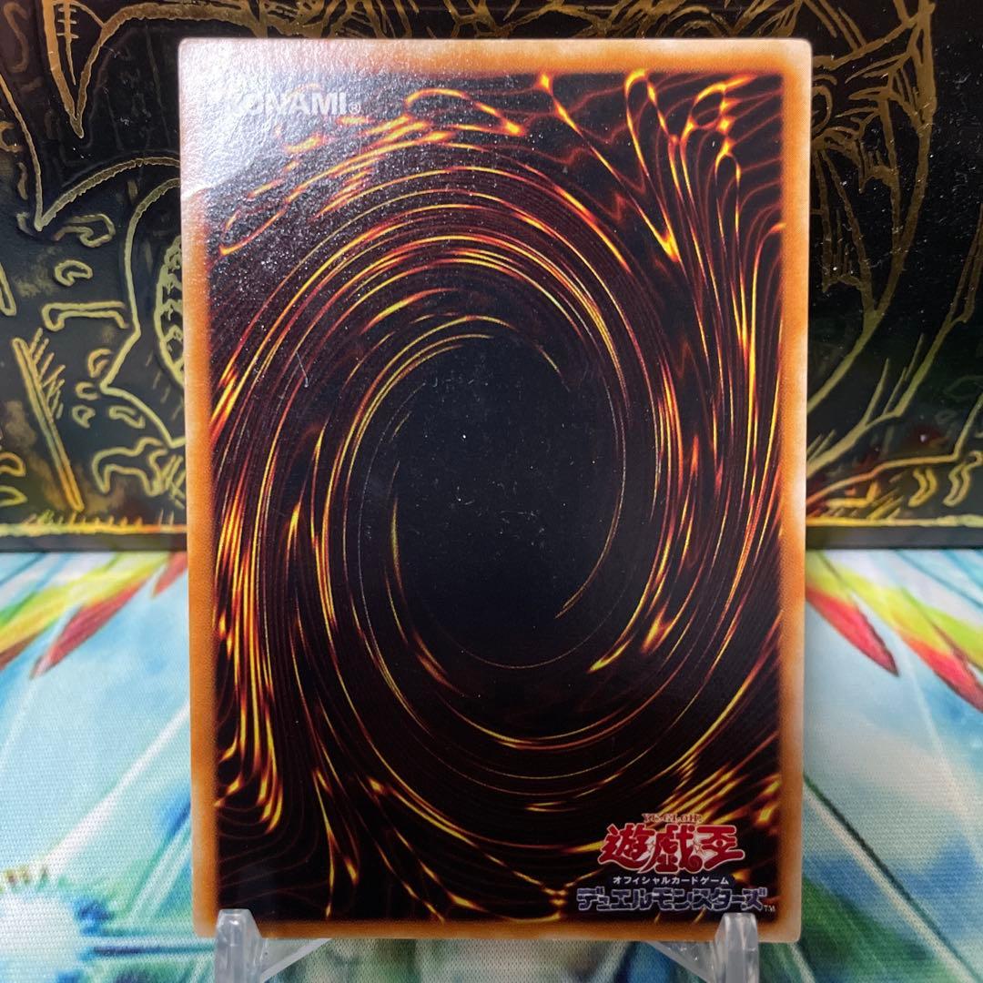 【レリーフ】ホルスの黒炎竜 LV8 (SOD-JP008)