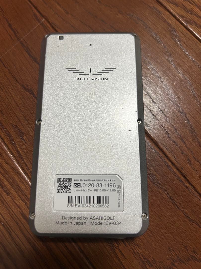 EAGLE VISION GPSナビ NEXT2