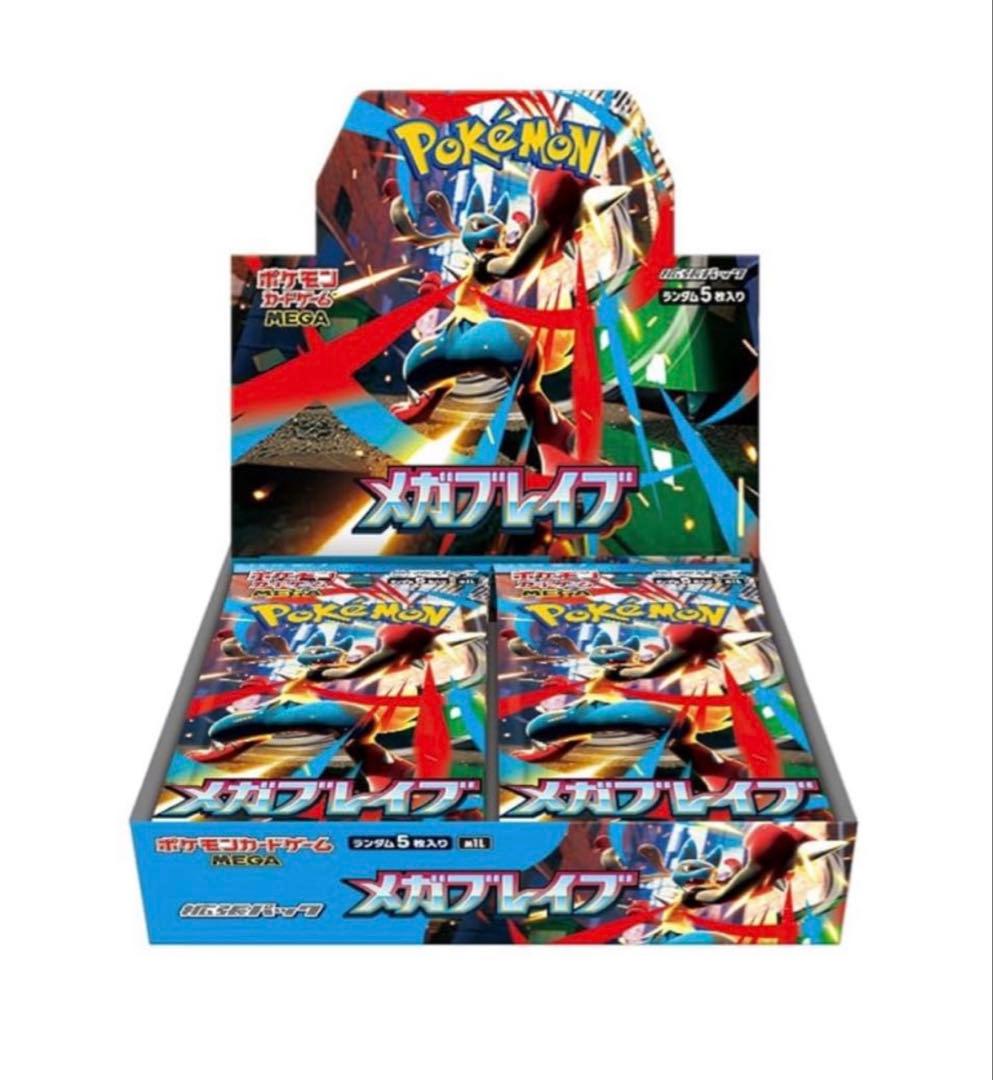 メガブレイブ メガシンフォニアBOX シュリンク付き 各1個