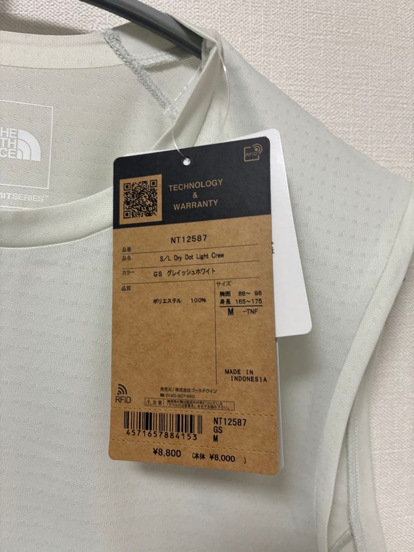 THE NORTH FACE NT12587 ランニングタンク M ホワイト