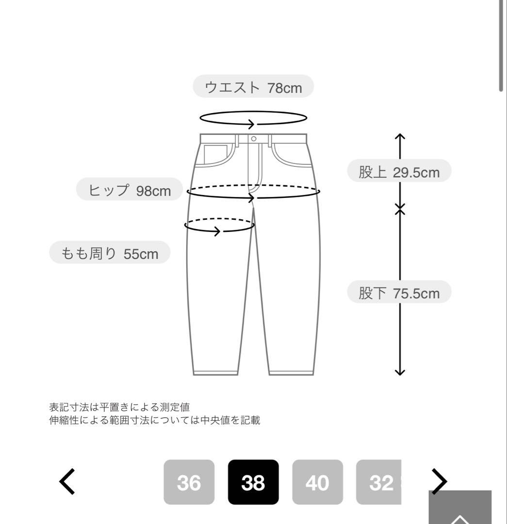 美品　マムート スキーパンツ　黒　38