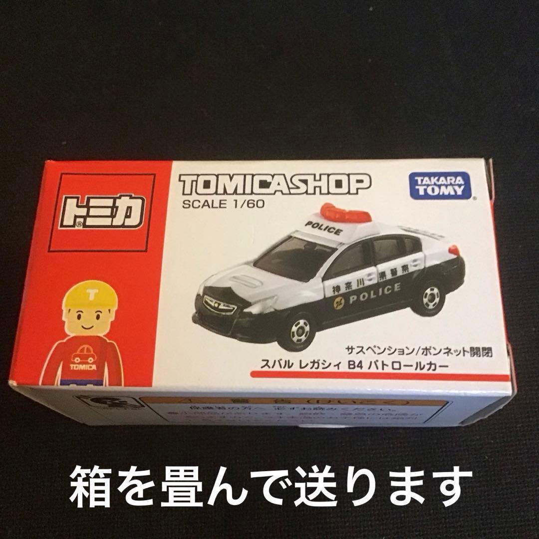 トミカ 日本の警察　パトロールカー　4個　トミカ ショップ　イベントモデル