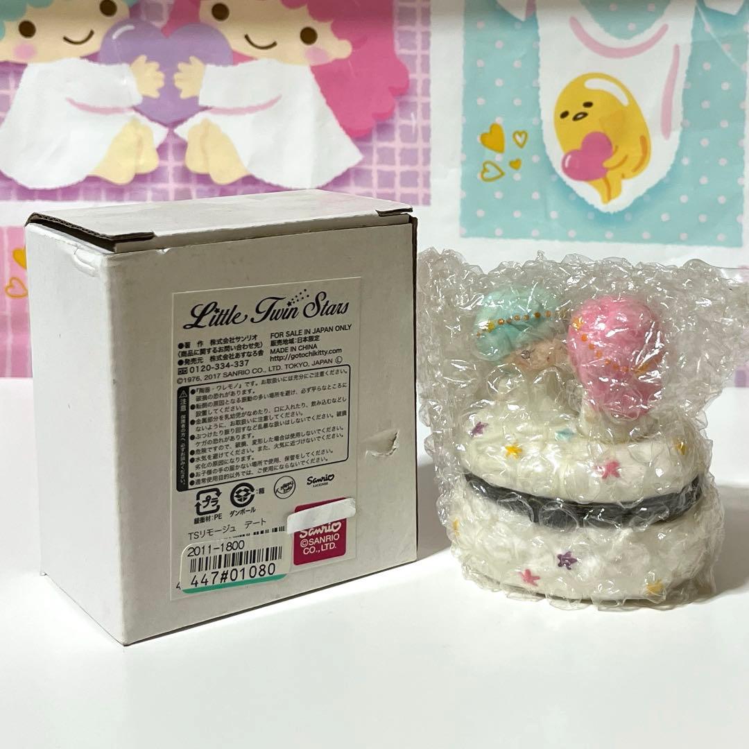 キキララ 陶器小物入れ