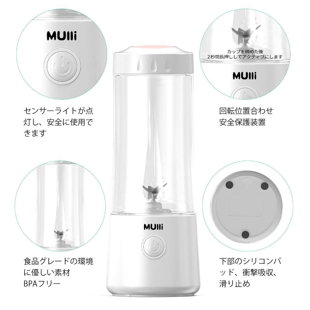 一台多役 携帯式ジューサー 多機能 充電式小型ミキサー