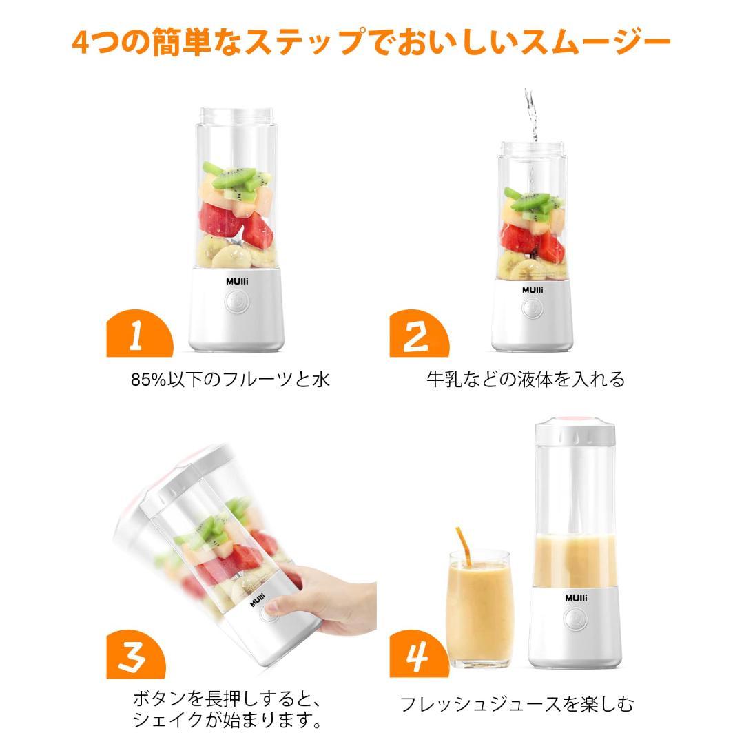 一台多役 携帯式ジューサー 多機能 充電式小型ミキサー