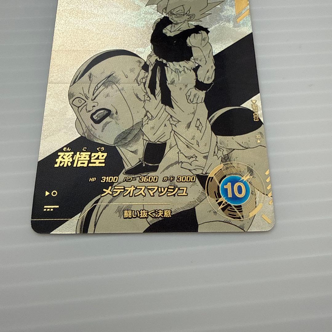 ドラゴンボールスーパーダイバーズ　40th apt-003 パラレル　孫悟空