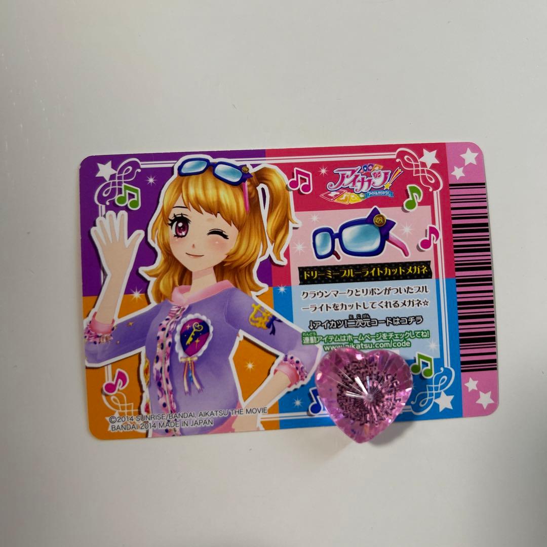 アイカツカード 【JINS】ドリーミーブルーライトカット