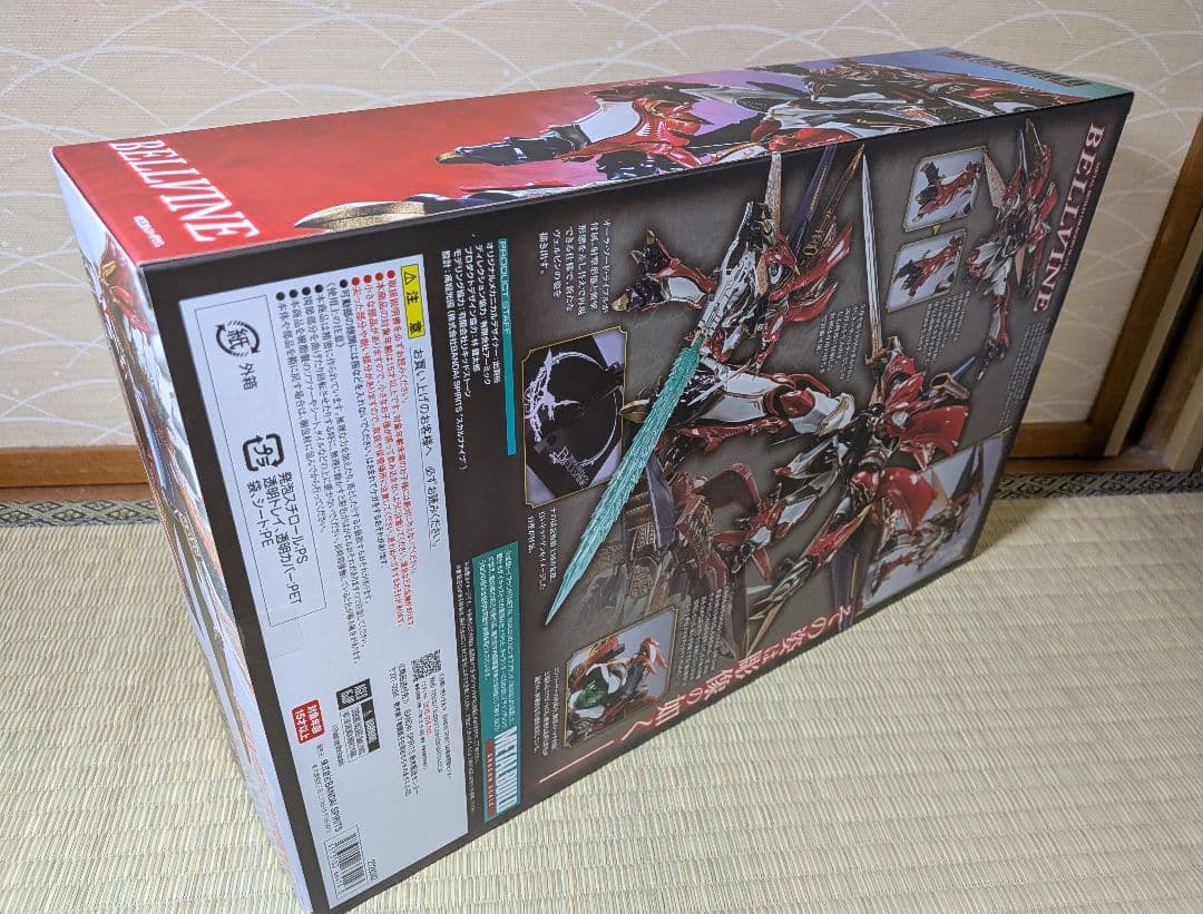 未開封 DRAGON SCALE ヴェルビン ナの国近衛騎士団長