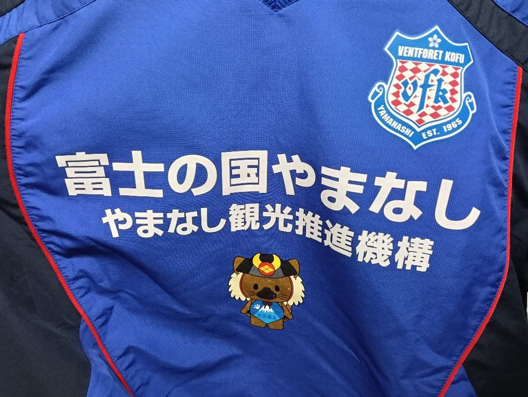 【希少・Lサイズ】ヴァンフォーレ甲府 長袖ピステ フルスポンサー 武田菱丸