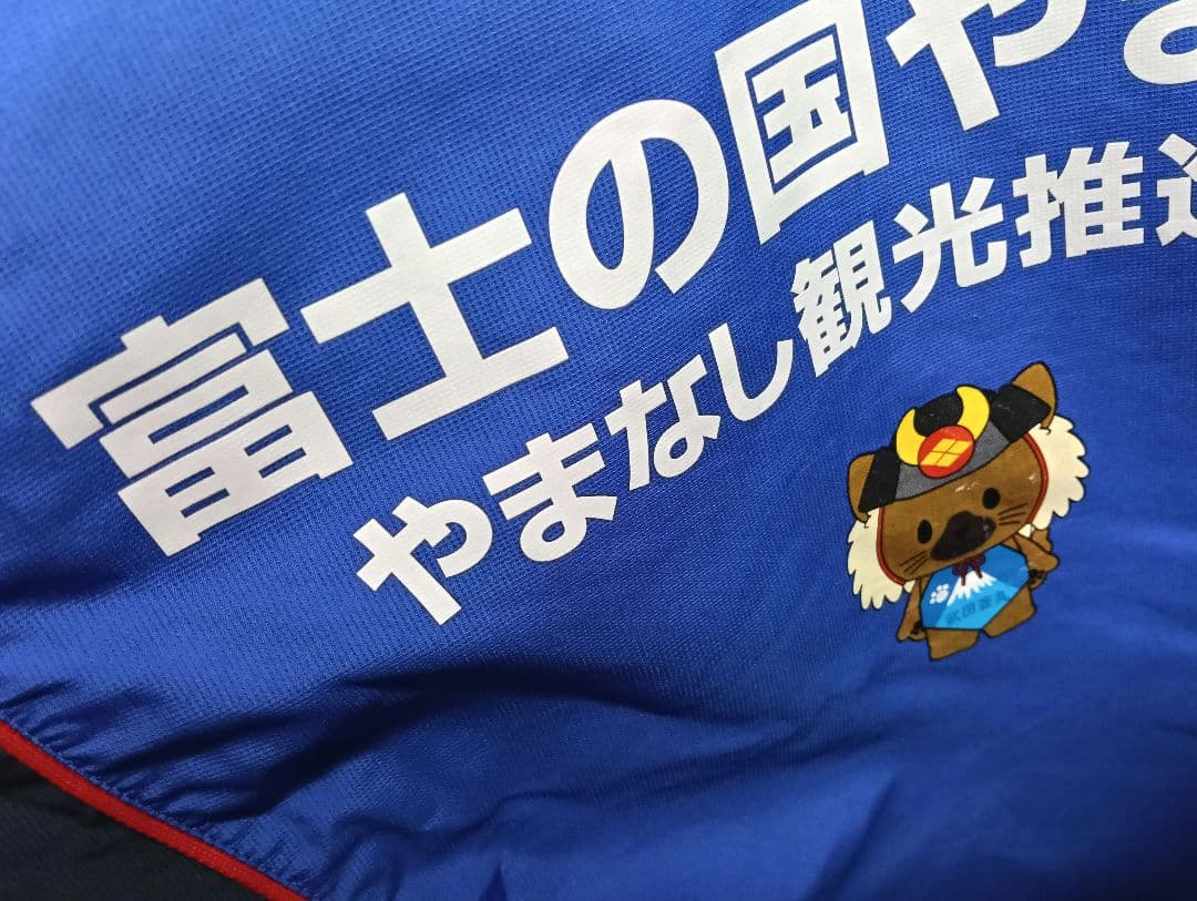 【希少・Lサイズ】ヴァンフォーレ甲府 長袖ピステ フルスポンサー 武田菱丸