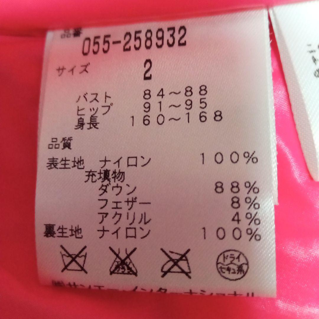 【美品】パーリーゲイツ ダウンベスト サイズ2